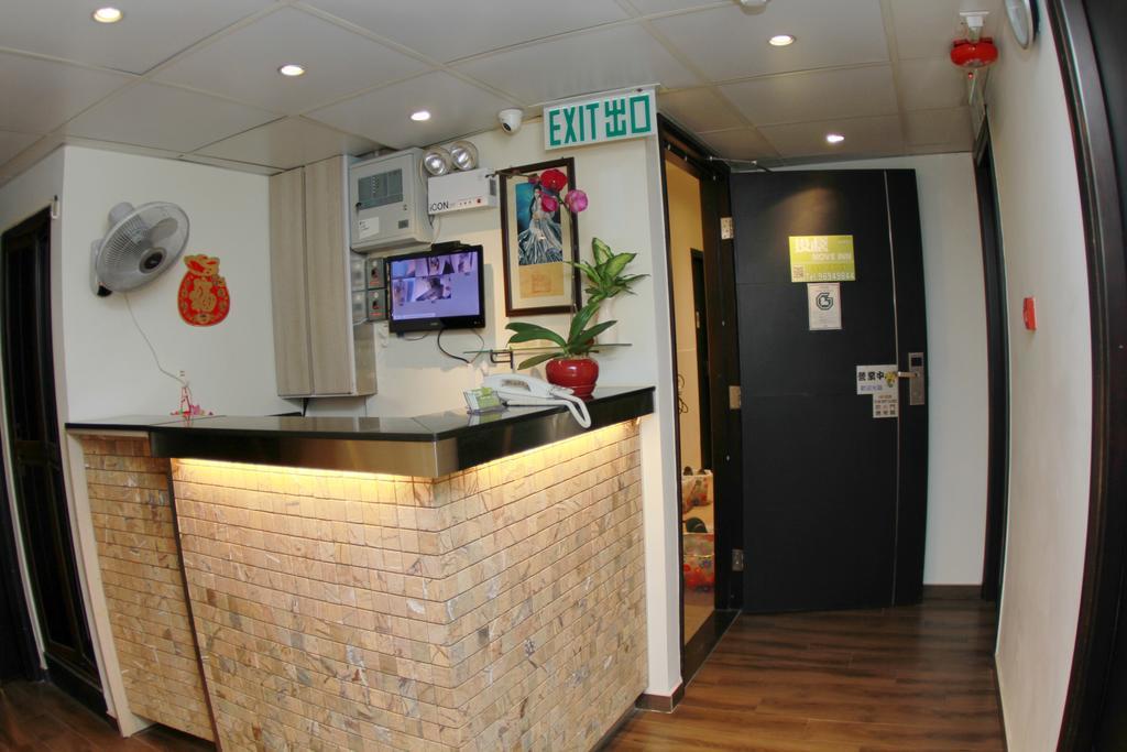 Move Inn Hongkong Exterior foto